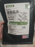 福茗源茶叶 花草茶  茉莉花茶绿茶 茶包袋泡茶茉莉花茶绿茶冷泡袋装250g 实拍图