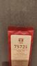 大益TAETEA茶叶普洱茶熟茶 7572熟茶品鉴装7g/袋 实拍图