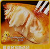 皇家小虎黑椒鱼排100g*5片 罗非鱼柳煎油炸小吃儿童早餐轻食低脂 源头直发 实拍图