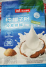 南国纯椰子粉320g/袋海南特产手信生椰拿铁咖啡伴侣早餐椰奶粉 实拍图