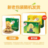 佳沛（zespri）新西兰  阳光金奇异果10粒礼盒巨大果单果约144-175g 水果 猕猴桃 实拍图