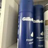 吉列清新柠檬型 剃须泡沫 剃须膏剃须啫喱 非刀头 210g*3 非吉利 实拍图