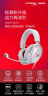 极度未知（HYPERX）Cloud Ⅲ飓风3有线 烈焰灰 DTS音效53mm驱动单元电竞头戴式游戏耳机 适配三角洲行动 实拍图