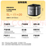 苏泊尔（SUPOR）小方厨IH电压力锅5L智能预约8分钟快速菜0涂层0氟电饭煲猛火高压锅4-6人家用 SY-50FH5996 实拍图