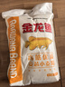 金龙鱼高筋优质麦芯小麦粉10斤 包子饺子馒头饼手擀面 实拍图