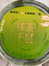 鲜京采【爆款】抹茶千层蛋糕400g动物奶油 冰淇淋蛋糕零食糕点中秋聚会 实拍图