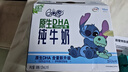 QQ星伊利原生DHA儿童纯牛奶125ml*16盒 礼盒装 许昕同款 实拍图