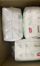 好奇（Huggies）小森林纸尿裤XL32片(12-17kg)尿不湿心钻【透氧顶配更低敏】 实拍图