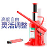 皇驰 立式液压千斤顶 汽修工具 货车卡车轿车用换轮胎起重工具32吨 实拍图