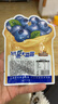三只松鼠每日蓝莓干256g/16包 无添加水果干果脯小包装儿童老人办公室零食 实拍图
