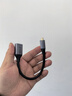 毕亚兹 Micro HDMI转标准HDMI转接线2.1版8K60Hz 公对母高清转换头 平板相机连电脑电视显示器 实拍图