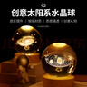 TaTanice水晶球摆件桌面小夜灯太阳系模型玻璃球儿童玩具女孩生日新年礼物 实拍图