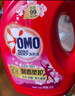 奥妙（OMO）全自动薰衣草酵素洗衣液8.4斤含金纺馨香精华99%除菌持久留香护衣 实拍图