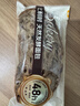 【天然发酵】比利时核桃提子欧式面包 120g/个 实拍图