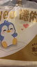 德佑 婴儿一次性隔尿垫25*33cm80片护理垫吸水不反渗建议6kg以内宝宝 实拍图