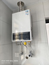 万和燃气热水器【小宇宙WH1 PRO】14升天然气水气双调恒温家用节能省气防冻抗烫国家补贴15% 14WH1 PRO 实拍图