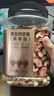 京东京造 X 京东PLUS会员联名款 每日混合纯坚果缤享版1.36kg罐装零食送礼 实拍图