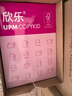UPM桃欣乐 A4打印纸 70克500张*5包一箱 过机流畅彩印亮丽 全木浆a4复印纸 整箱2500张【高性价比款】 实拍图