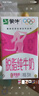 蒙牛低脂高钙牛奶250ml*24盒 早餐健身伴侣 送礼盒装 实拍图
