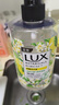 力士(LUX)香氛抑菌洗手液 清新柠檬马鞭草香400G 1瓶洁净保湿沙龙香氛 实拍图
