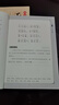三字经 注音版 大字大开本 国学启蒙 国学诵中华传统文化经典读本 一二三年级必读课外书 扫码名家音频诵读 实拍图