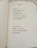 从零开始学量价分析 短线操盘 盘口分析与A股买卖点实战 第2版 实拍图