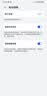 华为Mate30 Mate30pro 华为mate30pro二手 华为手机 二手5G手机 国行95新 亮黑色（5G版） 【Mate30Pro】8+256G（100%电池） 实拍图