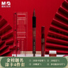 晨光（M&G）文具2B自动涂卡铅笔涂卡尺套装 故宫文化金榜题名系列考试/考公4件套HAMP1455红蓝随机发 实拍图