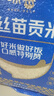 咪然御品丝苗贡米 5KG【企业下单】 实拍图