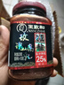 王致和 中华老字号 减盐25%玫瑰腐乳250g 拌面 火锅调料 下饭菜 实拍图