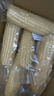 京鲜生 东北白糯玉米230g*8棒 新鲜甜糯玉米棒真空包装粘玉米 源头直发 实拍图