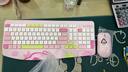 迪摩（DEARMO）MK8800无线键盘鼠标套装2.4g无线键鼠套装笔记本台式电脑键鼠套装 缤纷系列 青提蜜桃 实拍图
