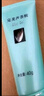 完美芦荟胶40g*2补水保湿乳修护面霜改善肌肤毛孔粗糙温和祛痘不刺激 实拍图
