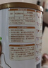 圣元优博圣特拉慕幼儿配方羊奶粉12-36月3段150克欧洲奶源 实拍图