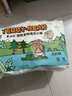 泰迪熊（Teddy Bear）探险家特薄拉拉裤XL32片*2包(12-17kg)婴儿尿不湿超薄裸感防漏 实拍图
