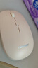 方正（Founder）无线双模充电鼠标 轻音鼠标 N200PIUS 蓝牙充电双模 笔记本 台式机 电脑鼠标【米色】 实拍图