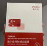 敷尔佳 亮肤臻白面膜26g*5贴/盒补水美白去黄淡斑提亮 礼物送女友送男友 实拍图