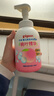 贝亲（Pigeon）洗发水沐浴露 含桃叶精华 婴儿洗发沐浴二合一 500ml IA209 实拍图