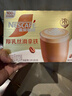 雀巢（Nestle）咖啡浓系列减蔗糖奶咖混合口味囤货装12条*3盒 实拍图