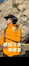 jackWolfskin狼爪春季新款CRUSH'IN情侣抓绒内胆三合一冲锋衣外套5012776 盏花黄/M0043 L 实拍图