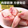 双汇猪蹄块净重2斤冷冻免切免洗去毛猪蹄子猪爪猪手猪脚红烧煲汤家用 实拍图