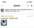 本腾随身wifi6双网可移动上网无线上网宝便携可充电免插卡4G全国流量 可充电*16通道-大电池 实拍图