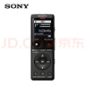 索尼（SONY）录音笔ICD-UX570F 4GB 黑色 智能降噪升级款 专业线性录音棒 商务学习采访支持内录 实拍图