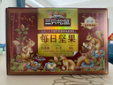 三只松鼠量贩箱装每日坚果1050g/35包 坚果礼盒零食礼包腰果 团购送礼年货 实拍图