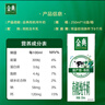 伊利金典有机纯牛奶整箱 250ml*16盒 3.6g乳蛋白 礼盒裝 实拍图