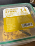 WEYES冻干蛋黄粒1000g桶装成幼猫狗宠物零食冻干原切蛋黄卵磷脂 实拍图