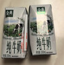 伊利金典纯牛奶整箱 200ml*12盒 3.6g乳蛋白 原生高钙 礼盒装 实拍图