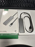 绿联 USB3.0扩展器扩展坞 高速4口分线器HUB拓展集线器 笔记本电脑一拖多接口转换器转接头延长线 实拍图