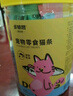多特思(DOTUS) 猫零食猫条混合口味15g*55支整桶装成猫幼猫咪零食湿粮 实拍图