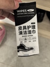 美携巾擦鞋湿巾皮鞋油黑色无色通用保养神器专用擦鞋布皮具护理清洁70片 实拍图